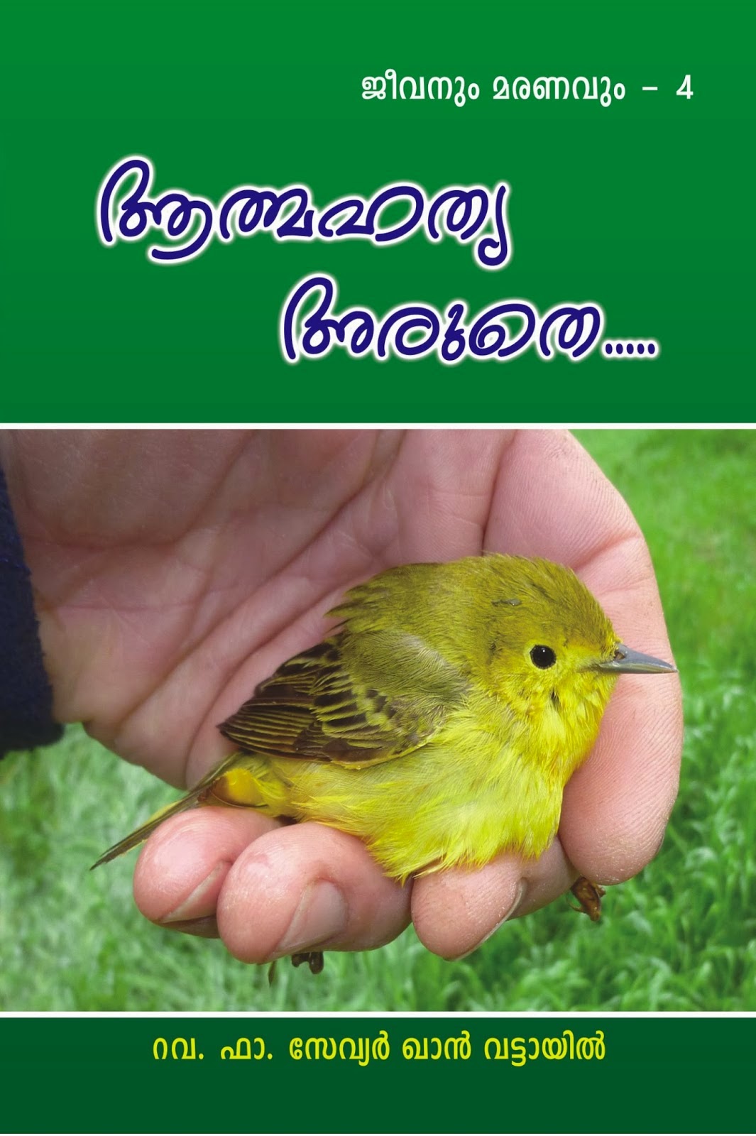 malayalam catholic books pdf